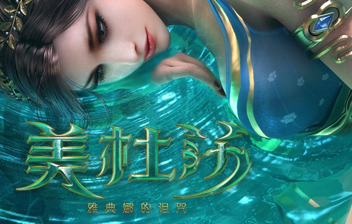 米老鼠守门员